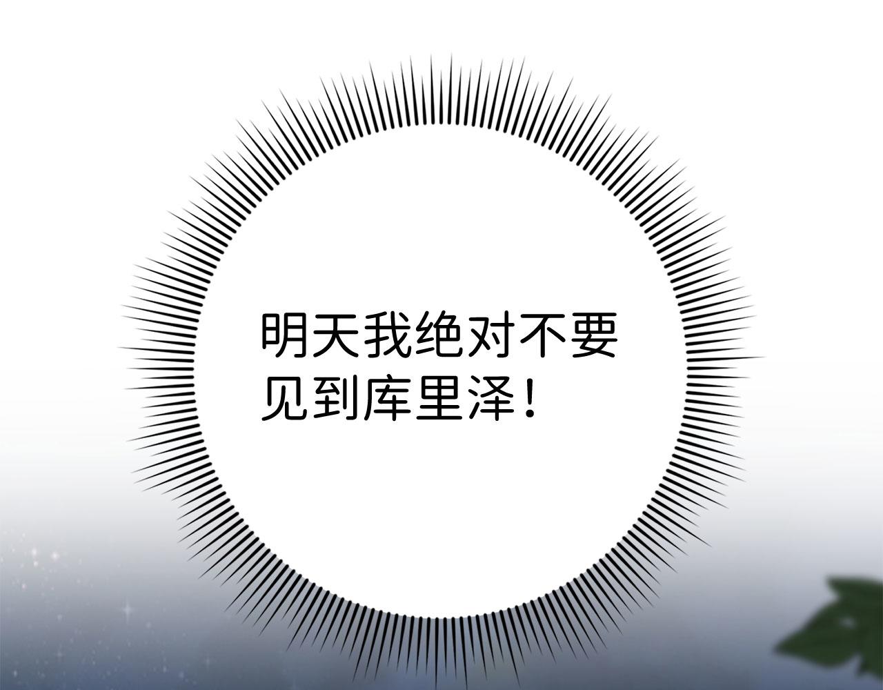 第32话 一起同行99