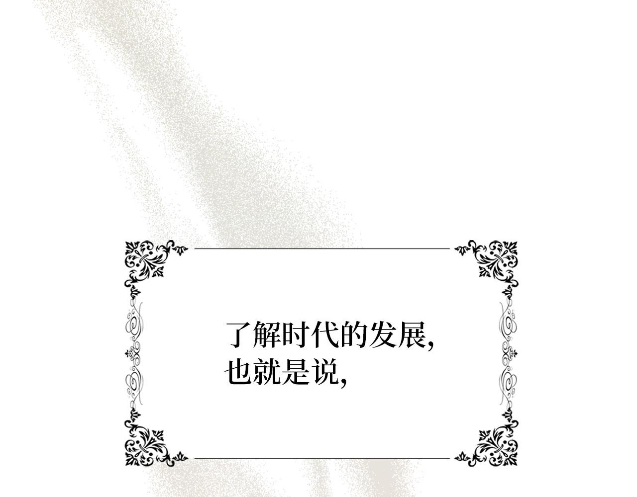 第1话 我要买地！127