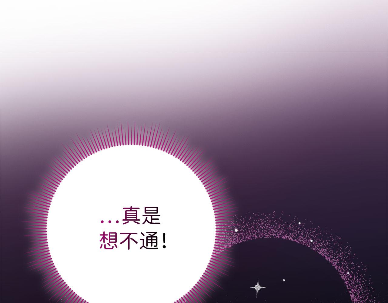 第15话 找回初心51