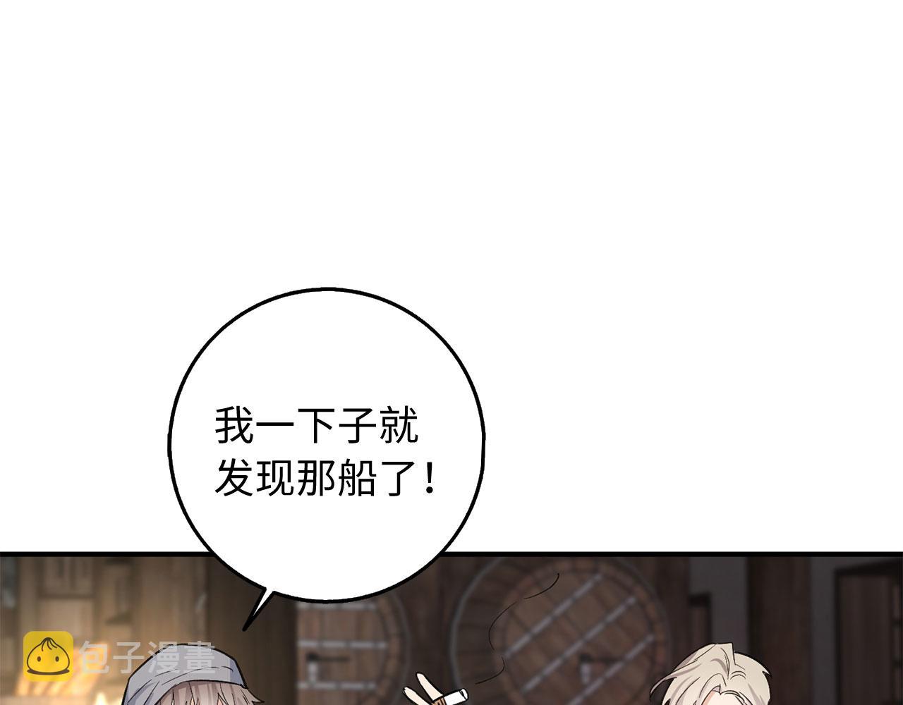 第24话 独闯匪窝55