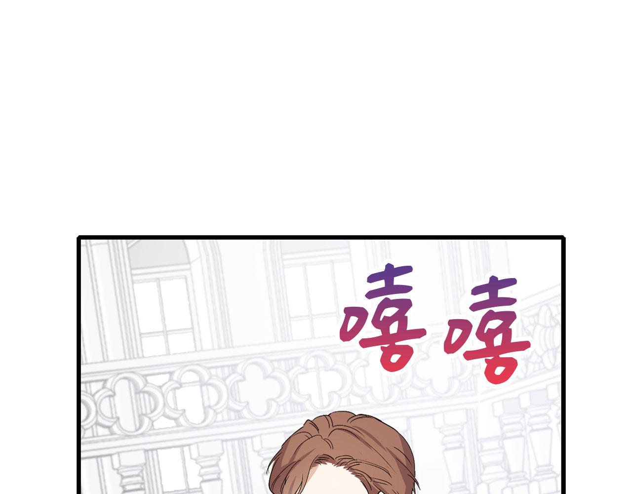 第11话 出手相助3
