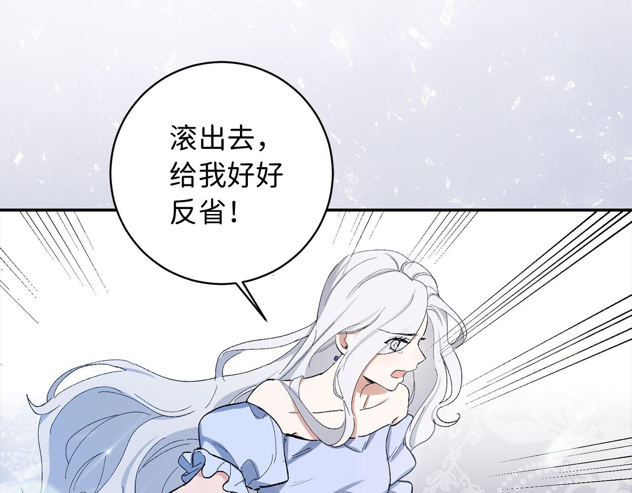 第3话 赶走乳母25