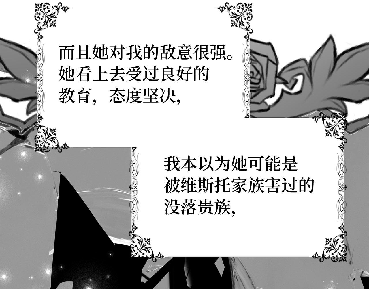 第33话 眼光独到149