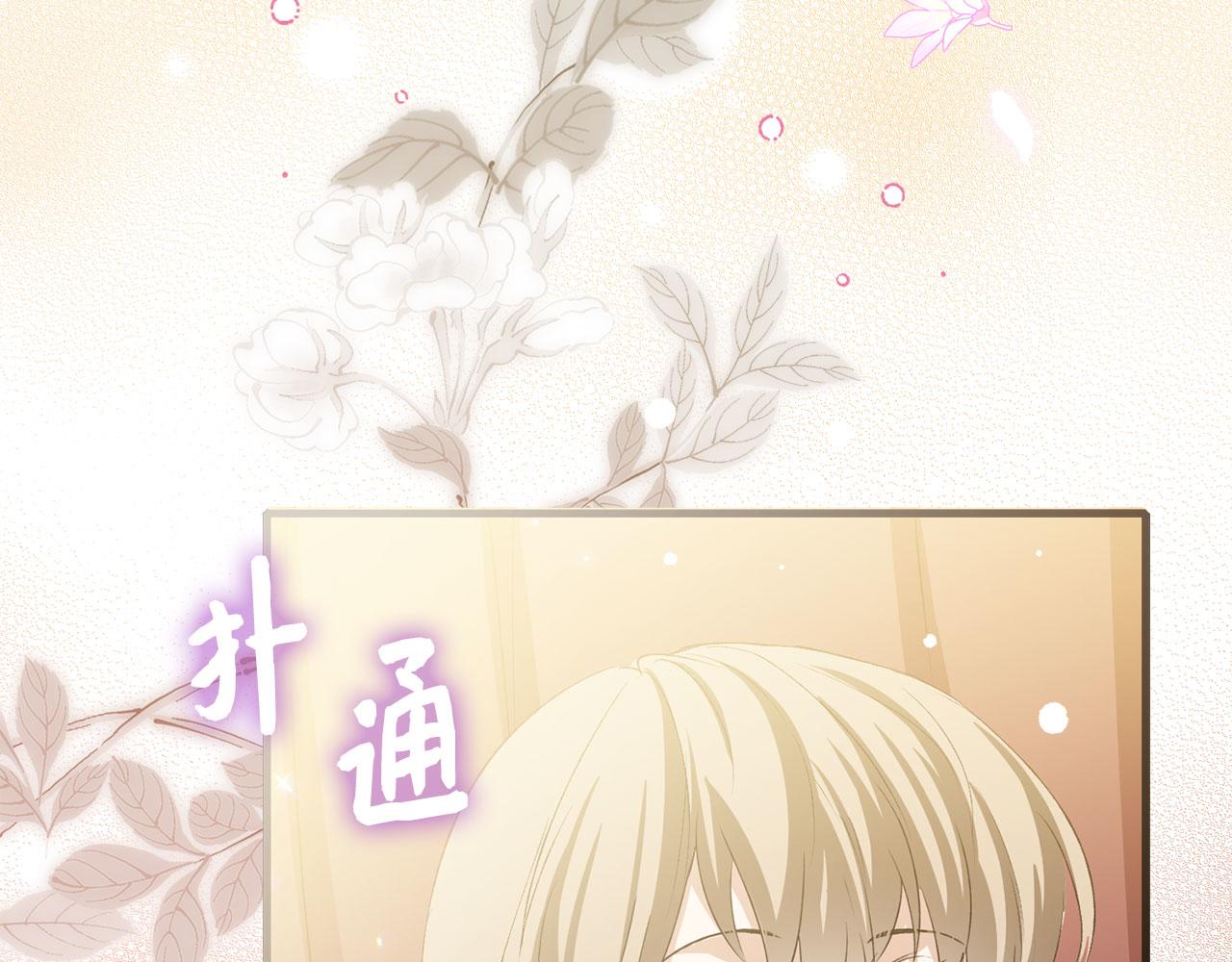 第14话 不速之客3