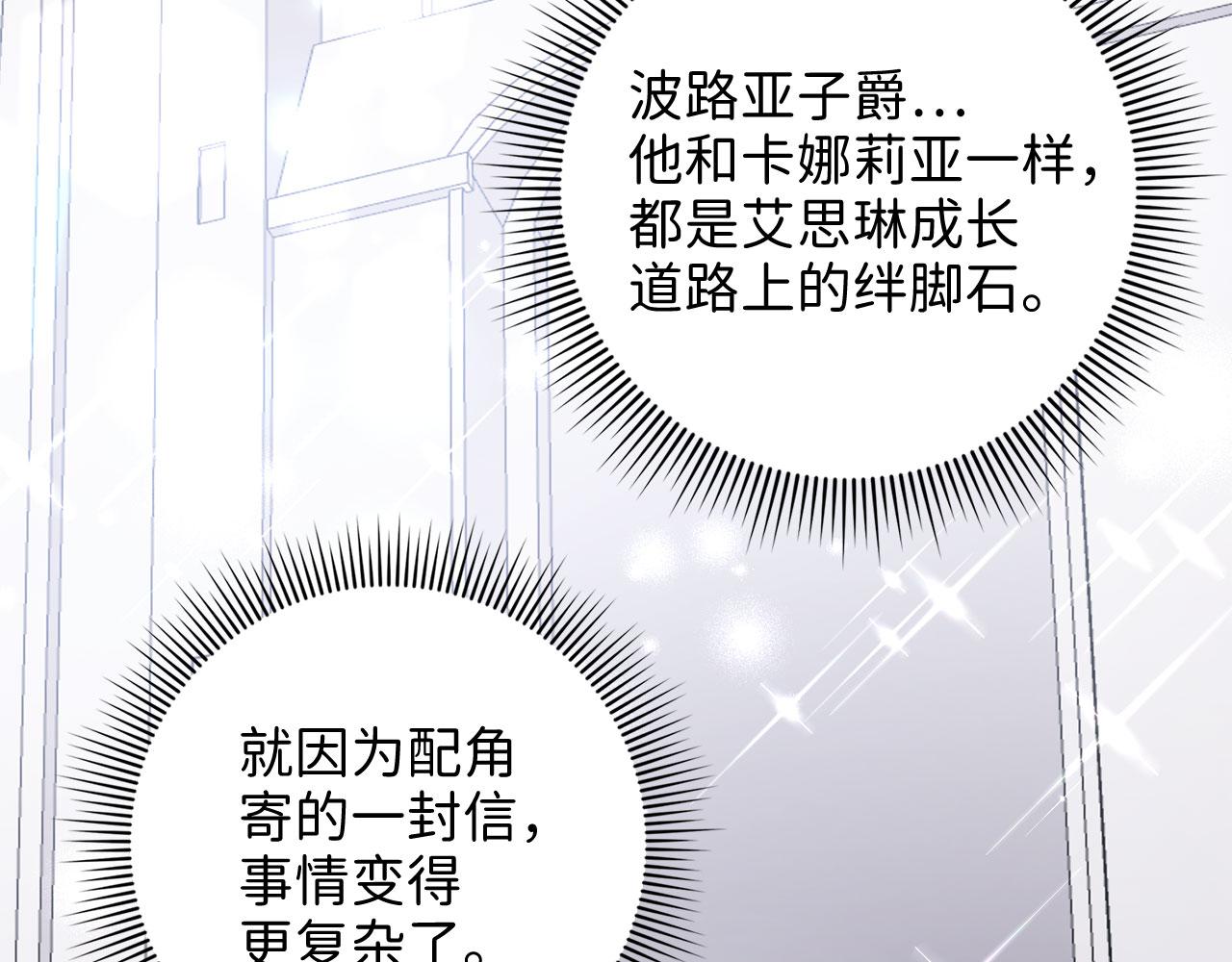 第17话 跟着我吧173