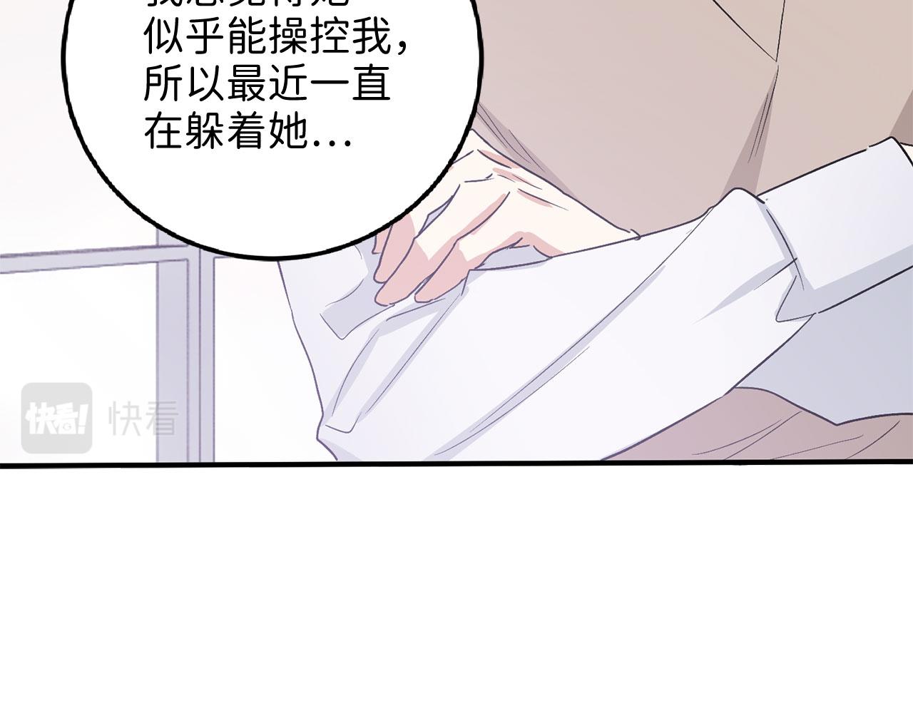 第16话 变卖土地84