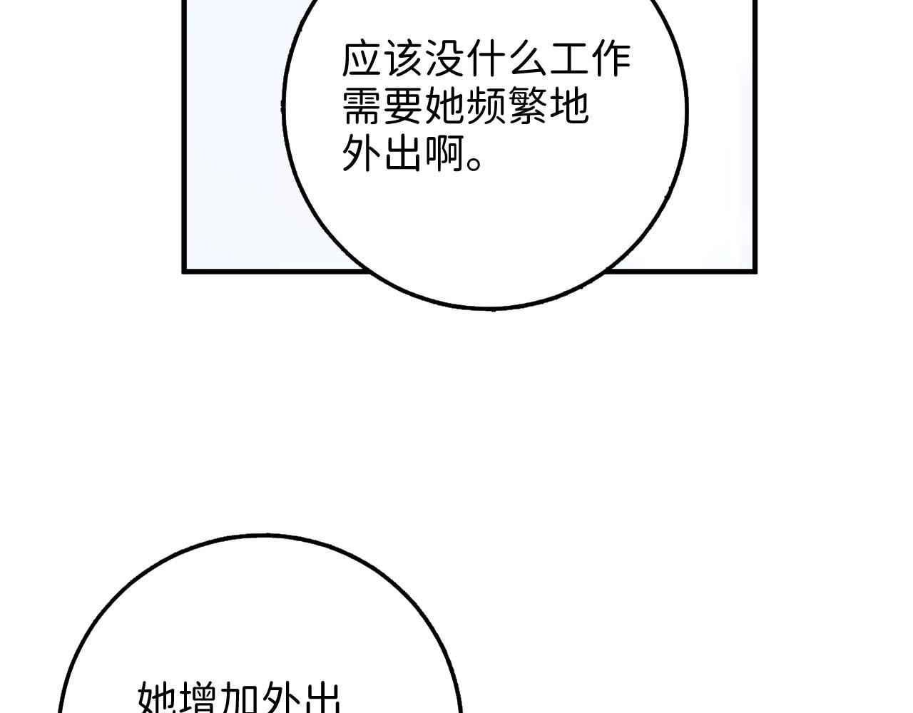第16话 变卖土地99
