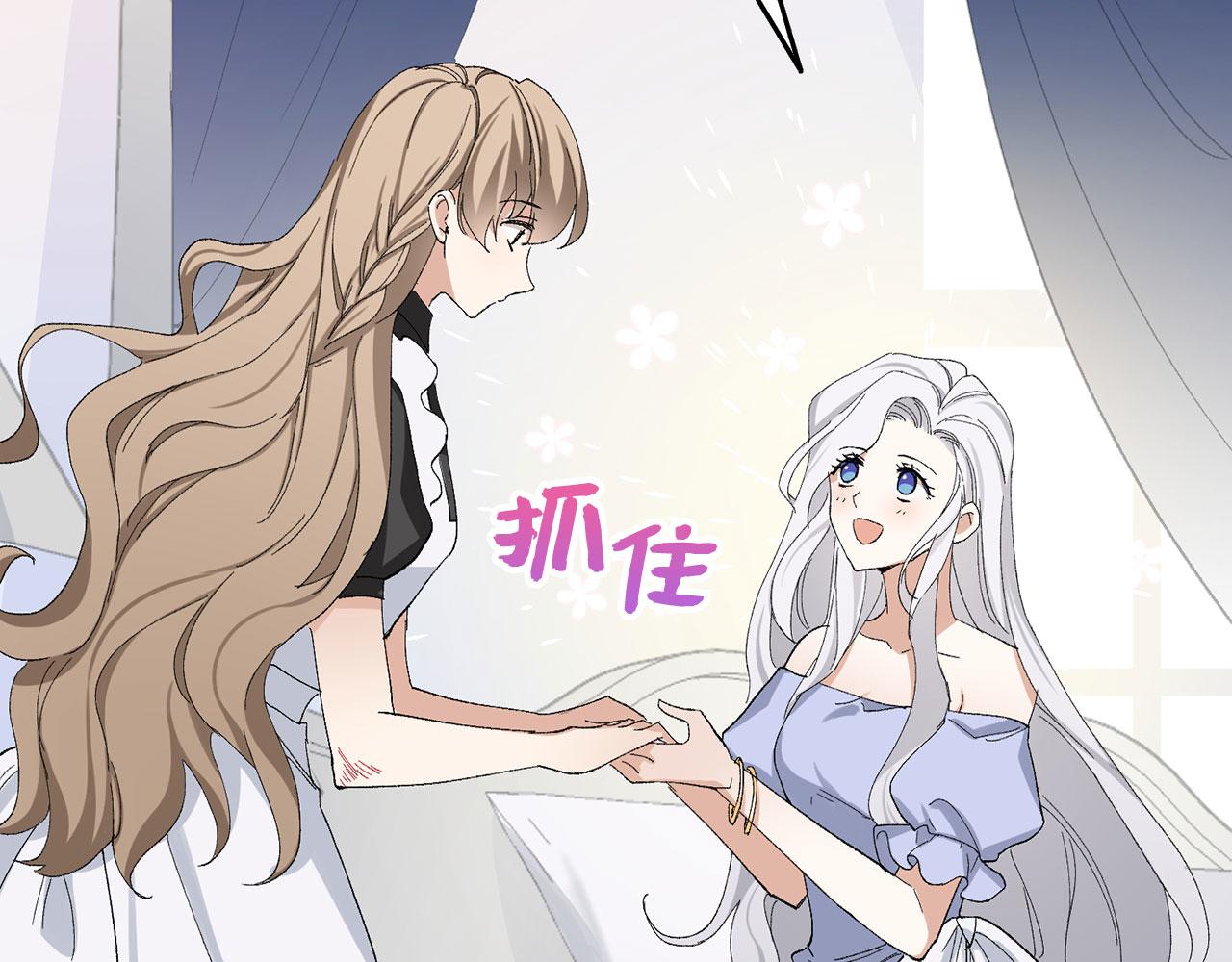 第4话 小姐的梦想37
