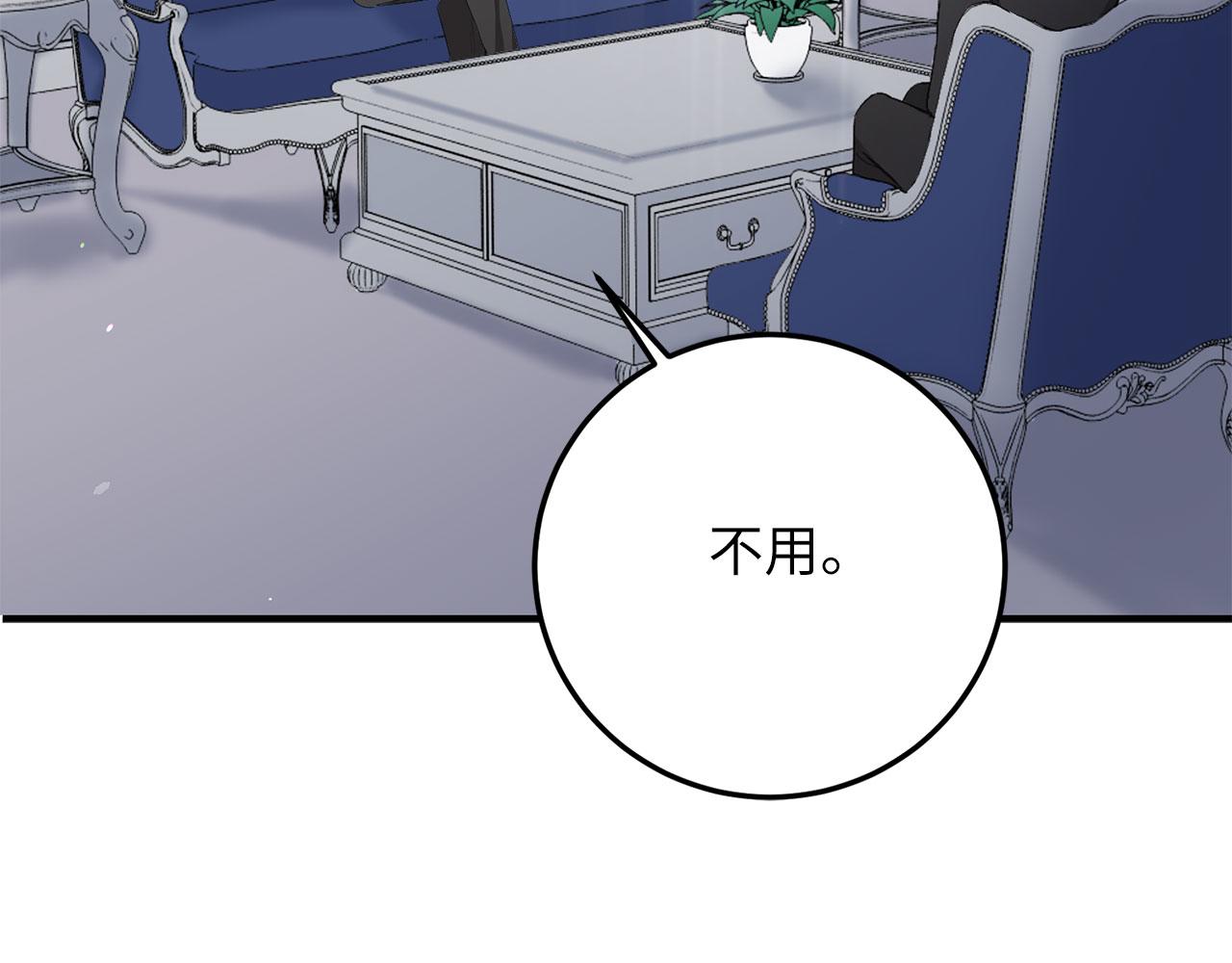 第16话 变卖土地60