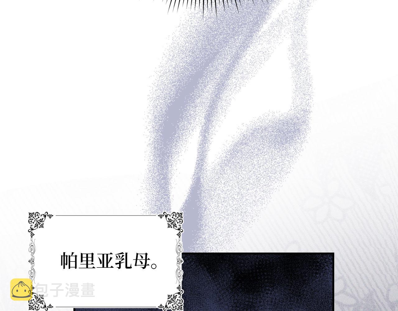 第2话 维护小姐23