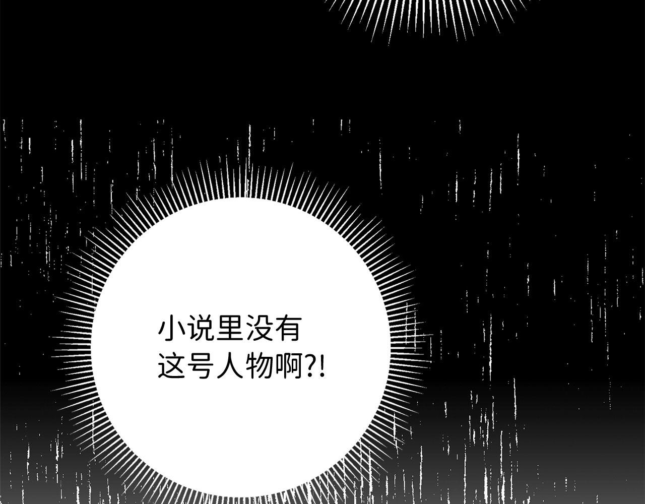 第11话 出手相助9