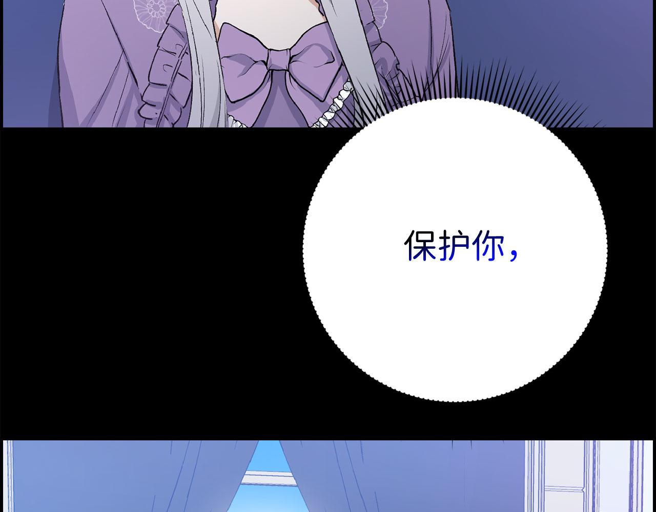 第12话 聘用洛莉娅189