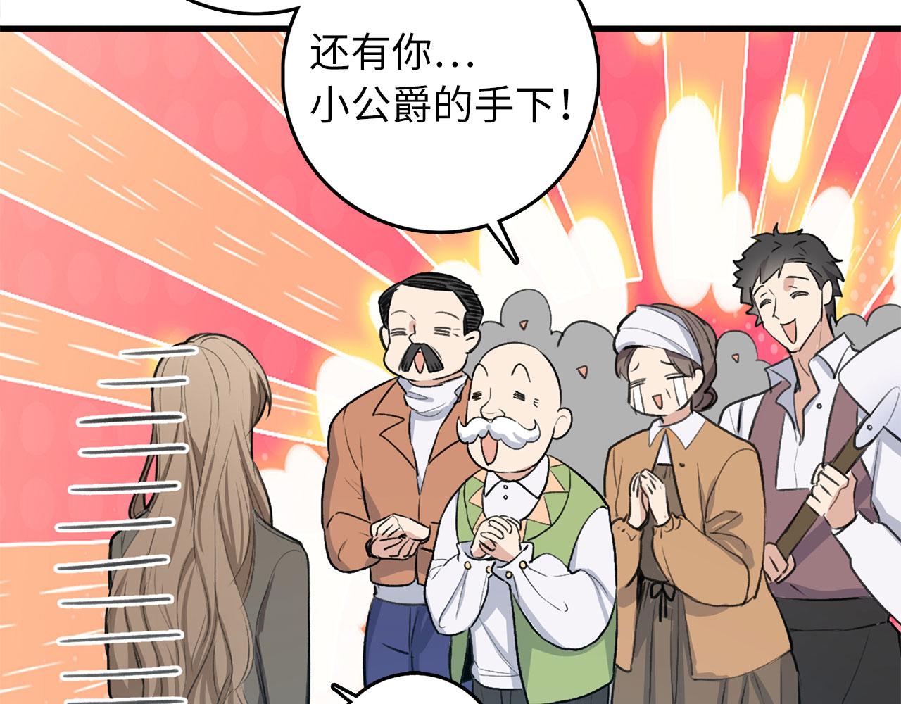 第26话 你爲什麽讨厌我3