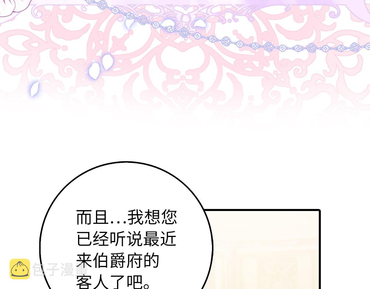 第18话 打赌游戏38