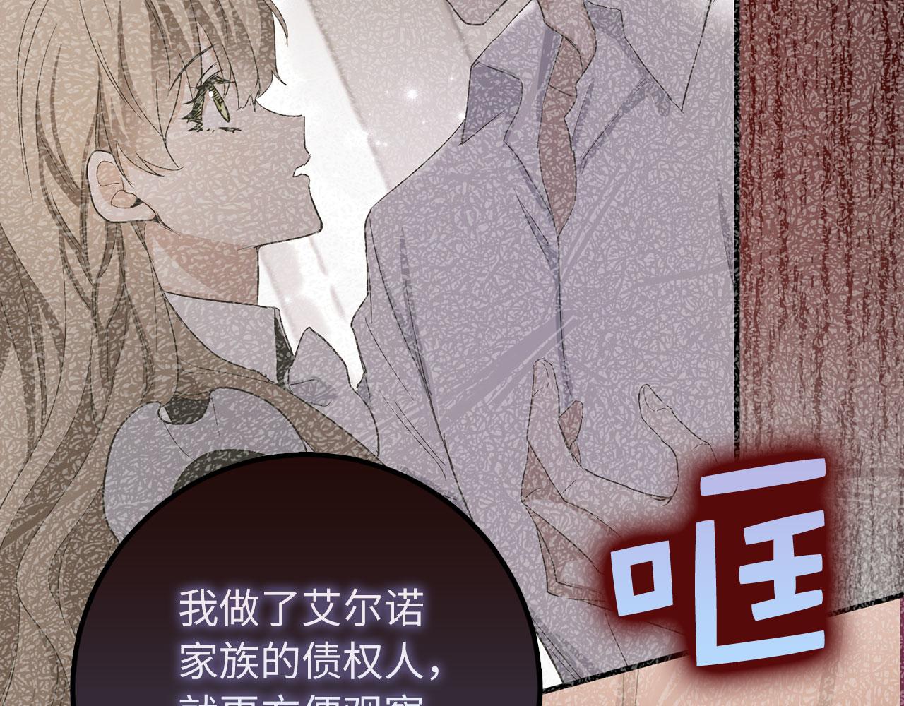 第20话 宣战156