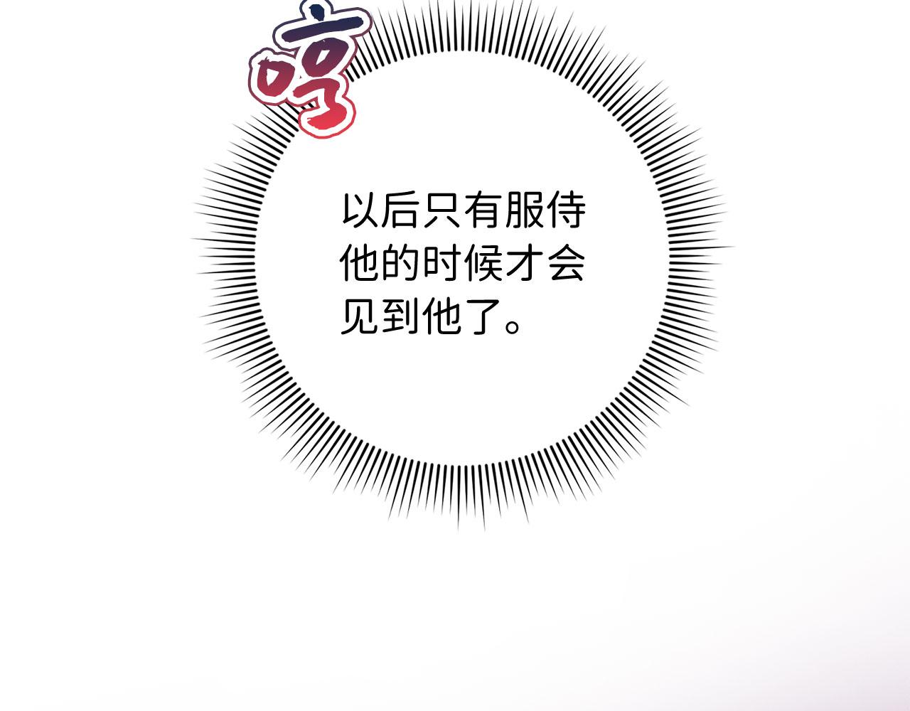 第15话 找回初心50