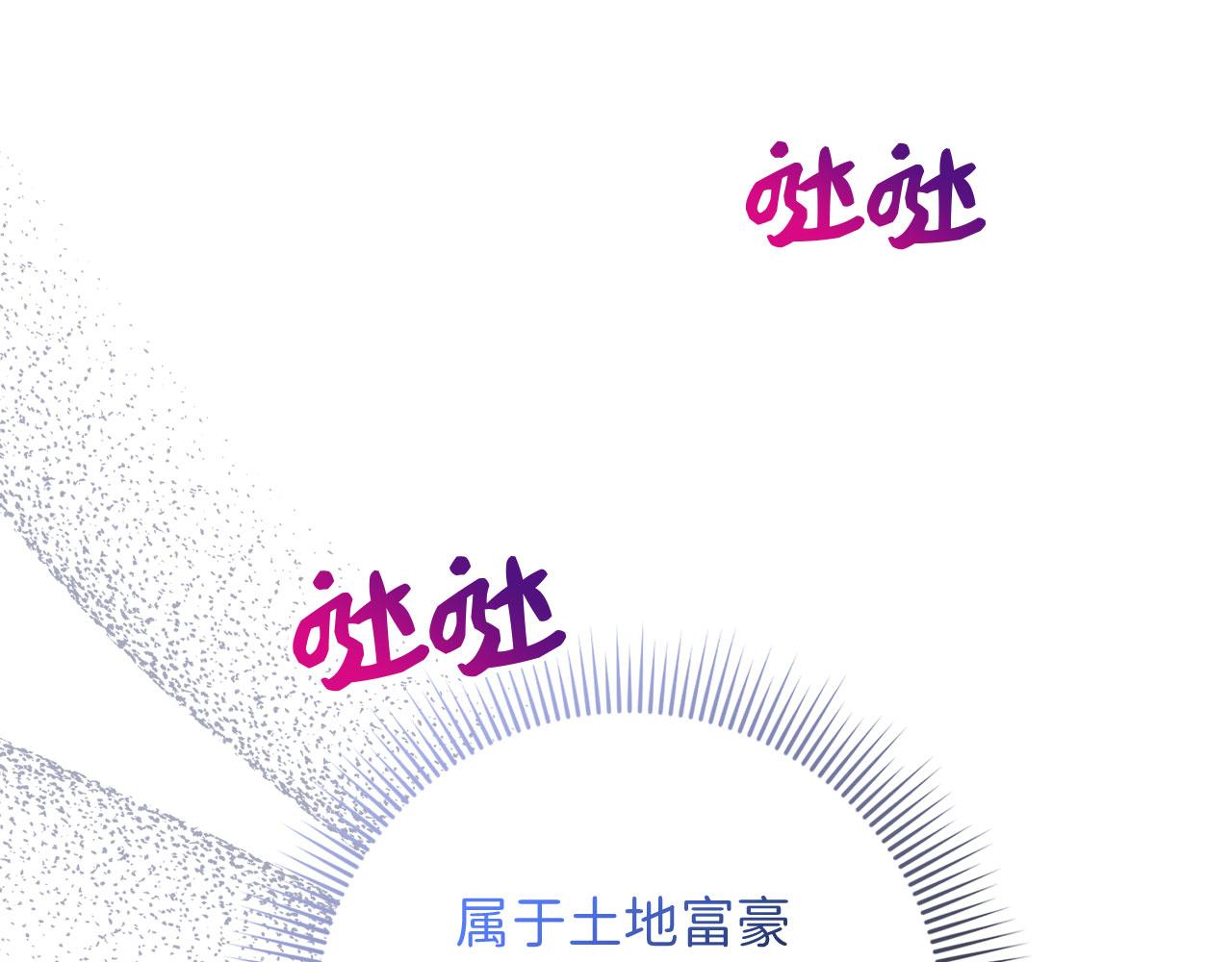第2话 维护小姐14