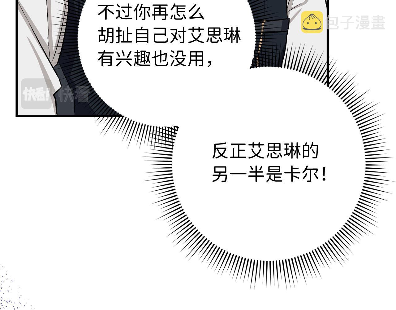 第22话 温柔的一面11