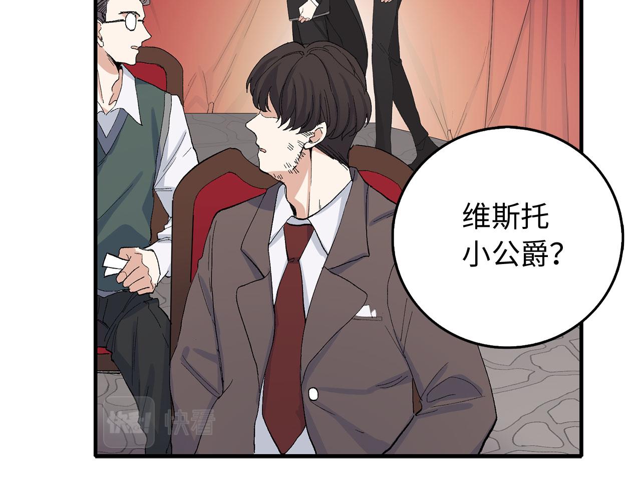 第5话 土地拍卖15