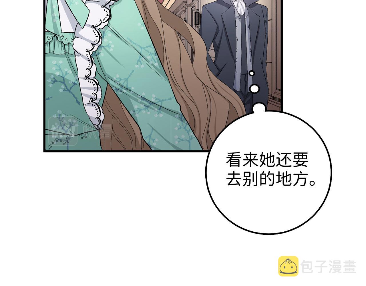 第16话 变卖土地119