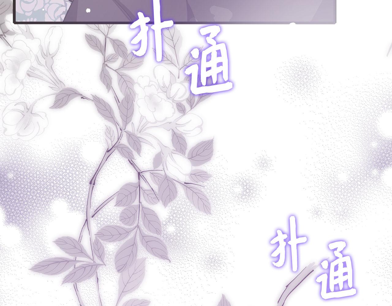 第14话 不速之客7