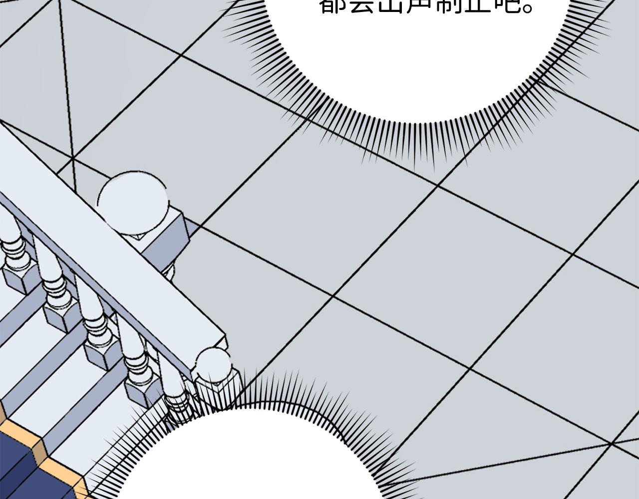 第11话 出手相助50
