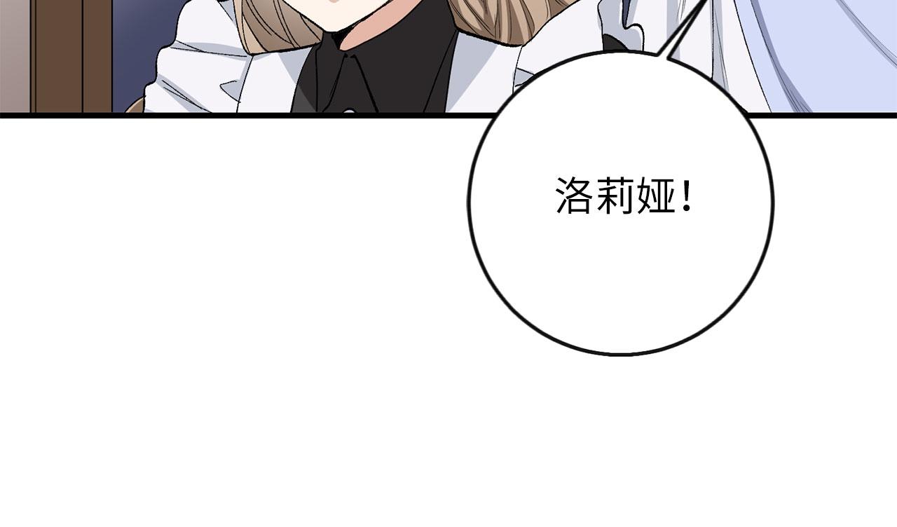 第6话 反派公爵登场79