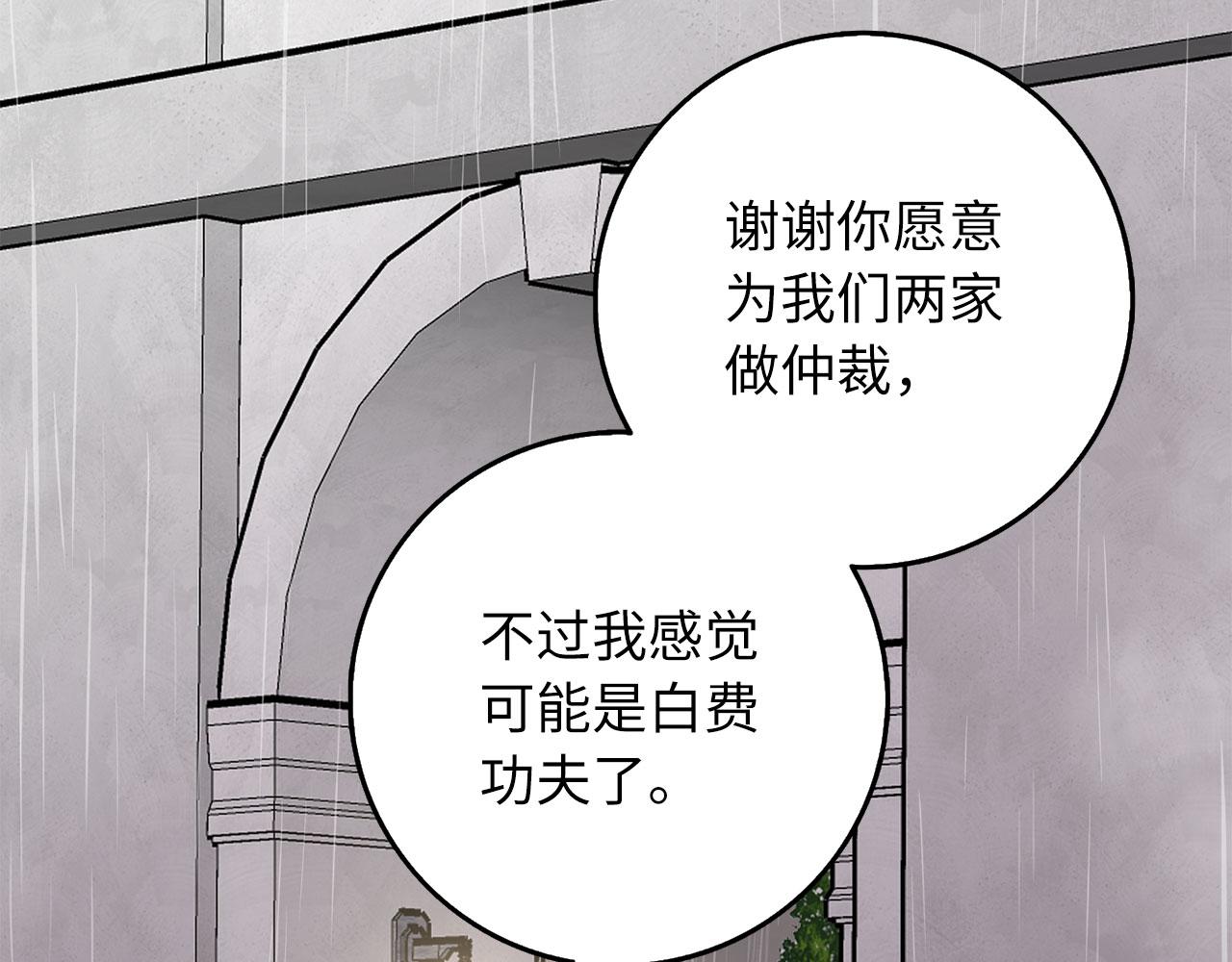 第20话 宣战113