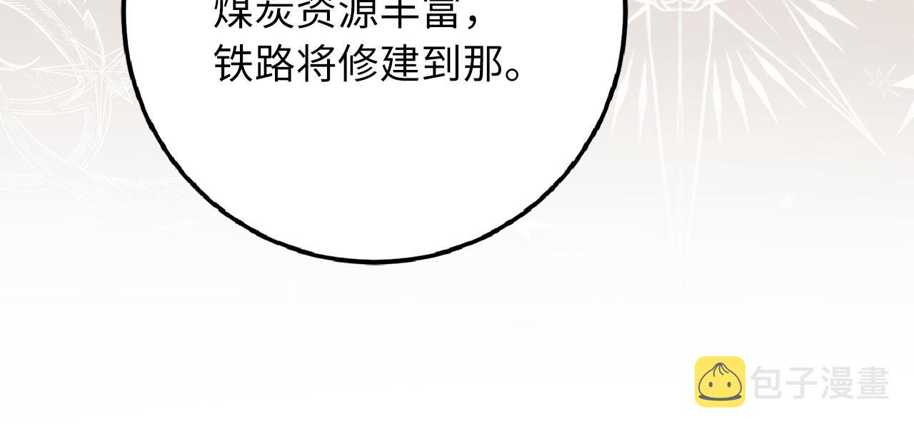 第16话 变卖土地165
