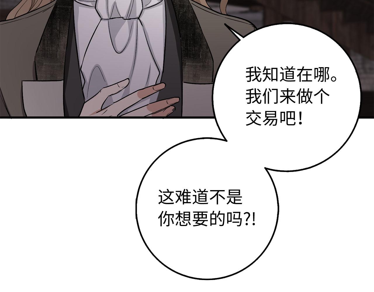 第24话 独闯匪窝99