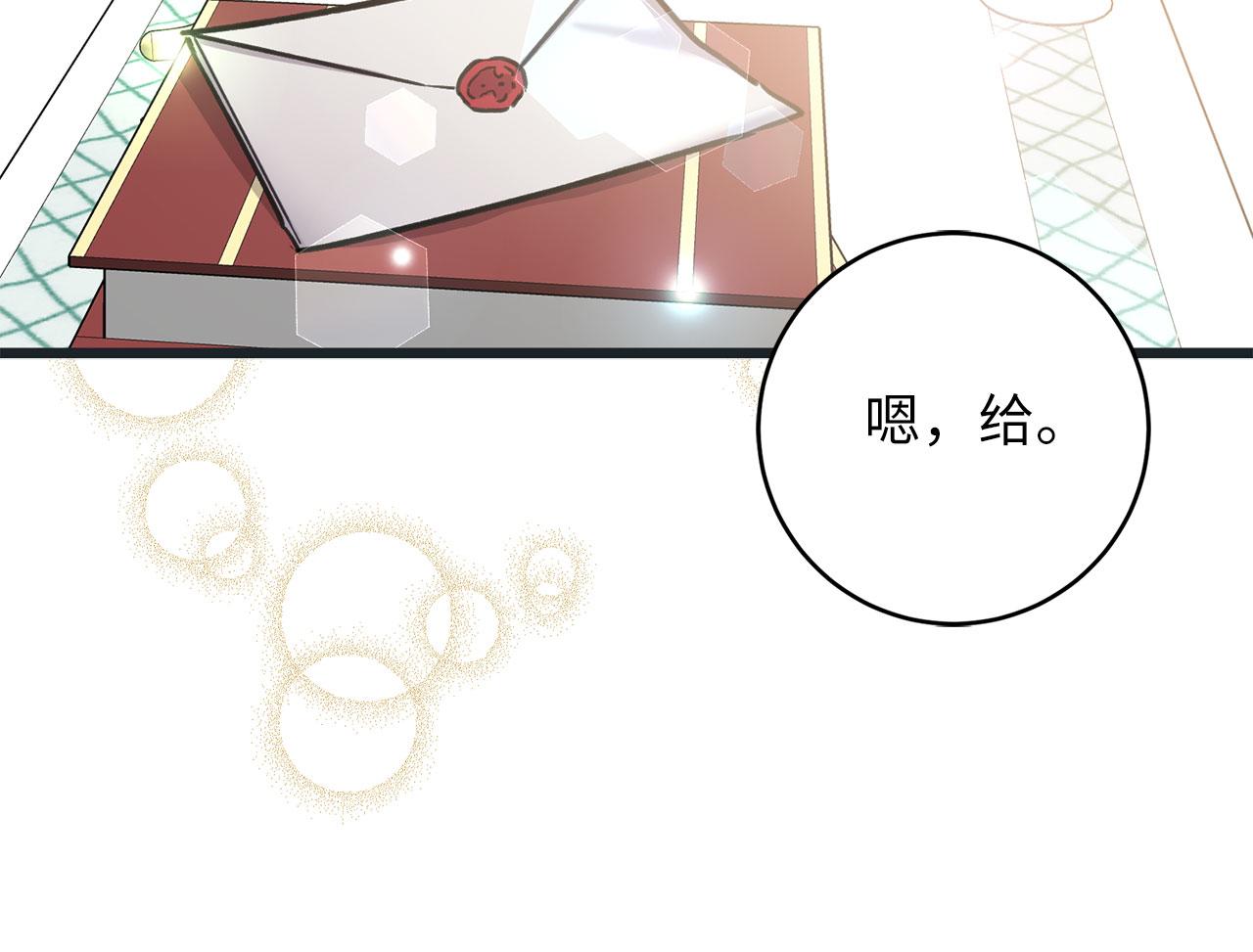 第17话 跟着我吧124