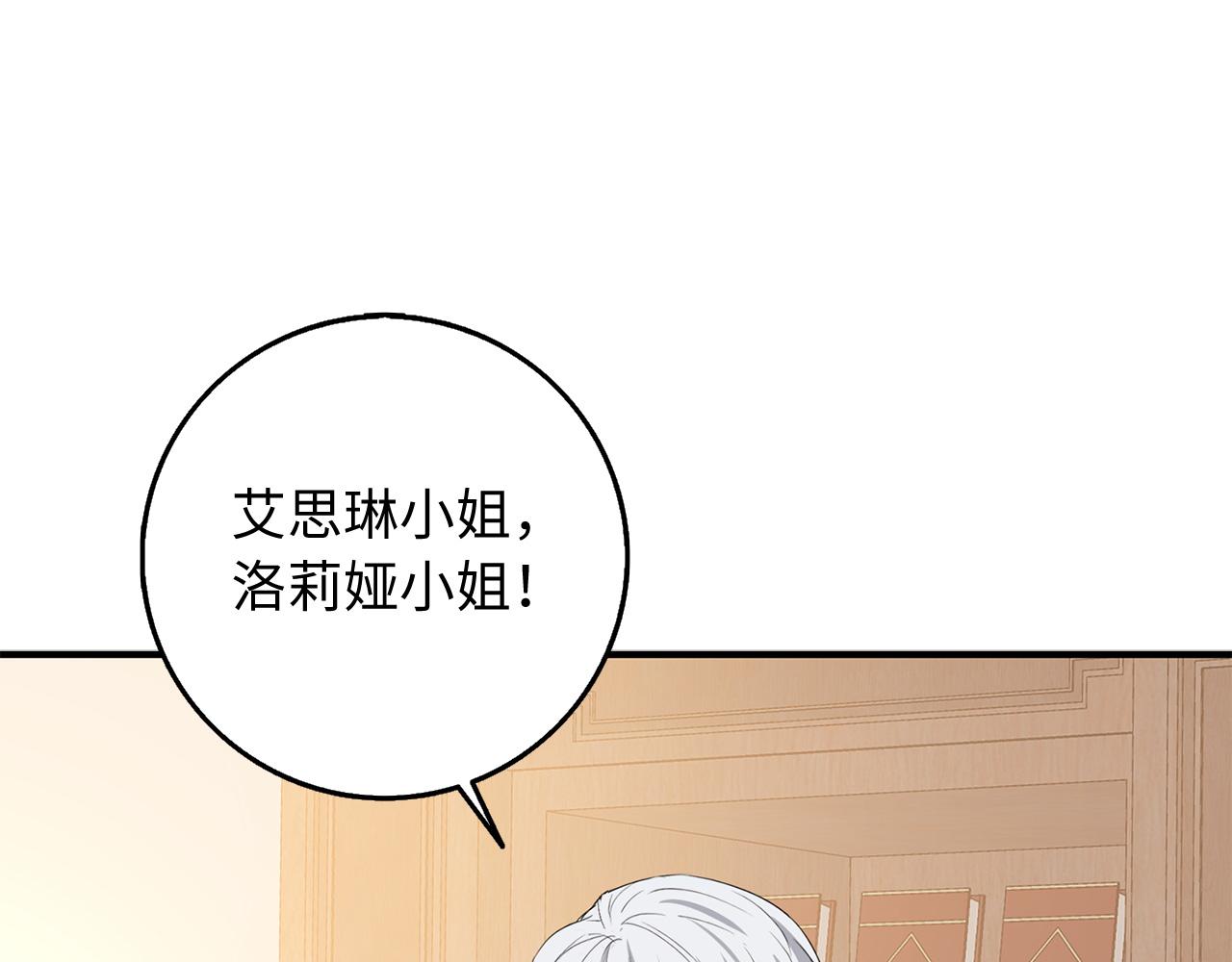 第30话 不好的预感118