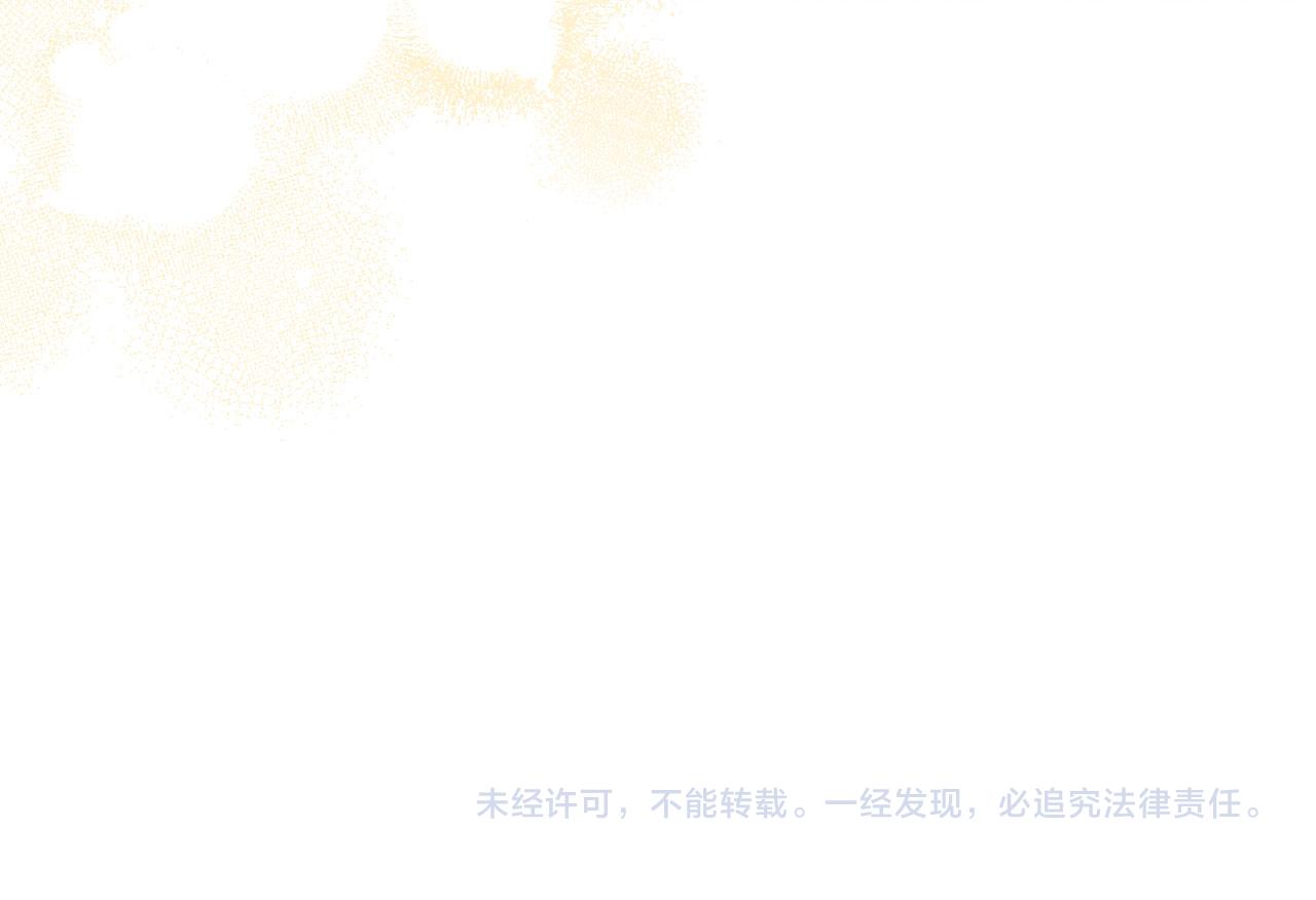 第8话 随意使唤170