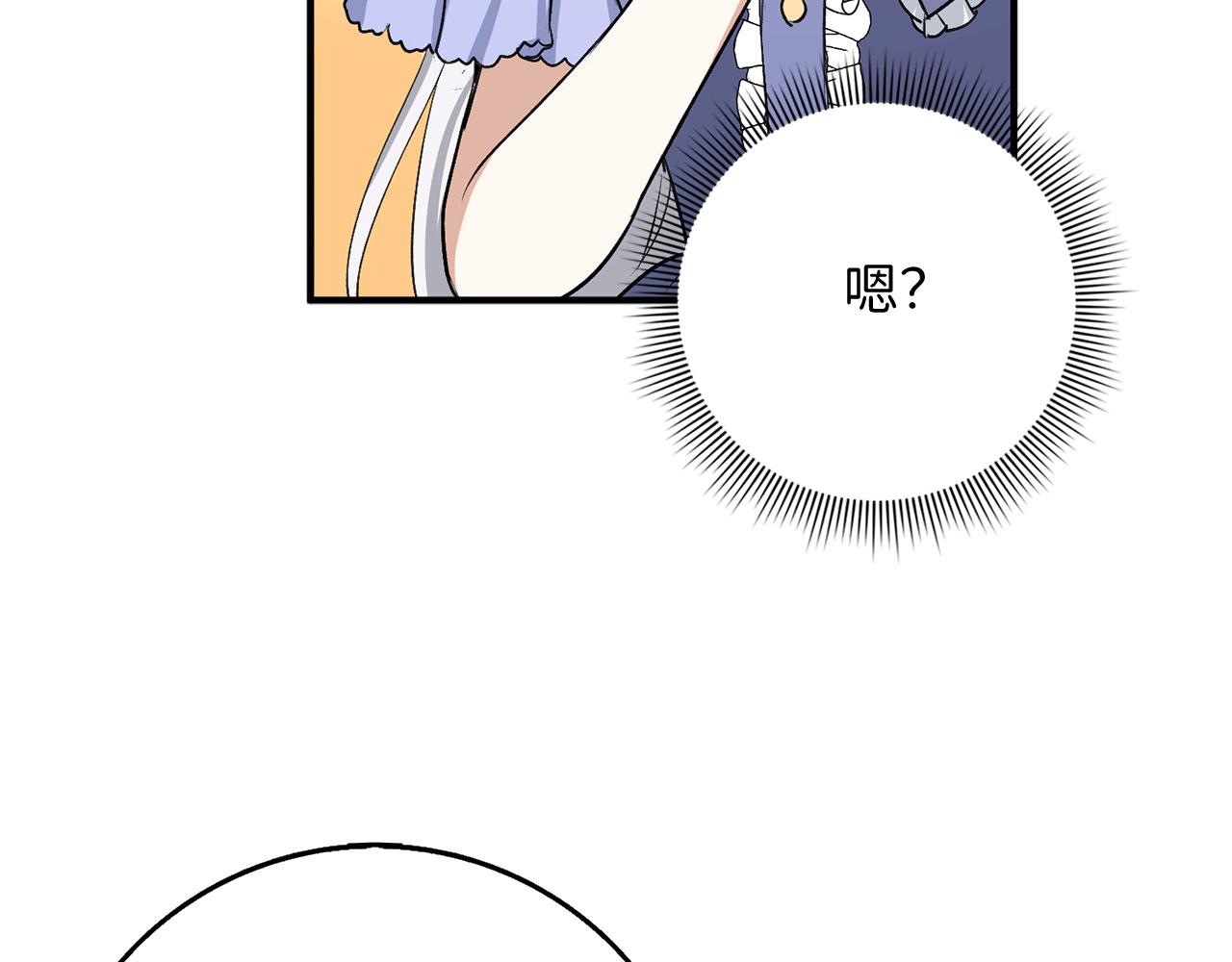 第31话 再次买地33