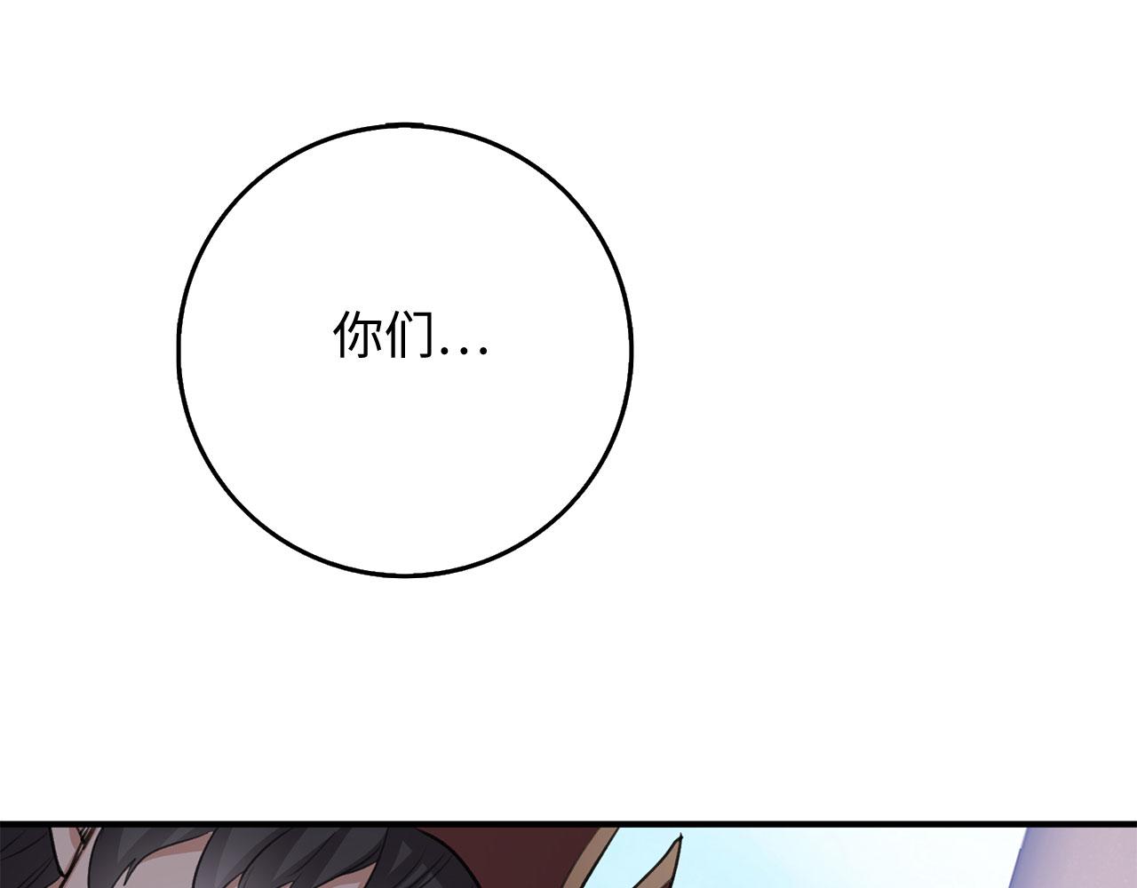 第25话 一网打尽37