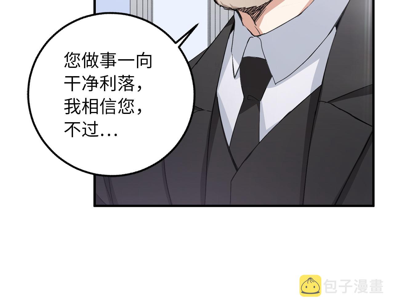 第16话 变卖土地62