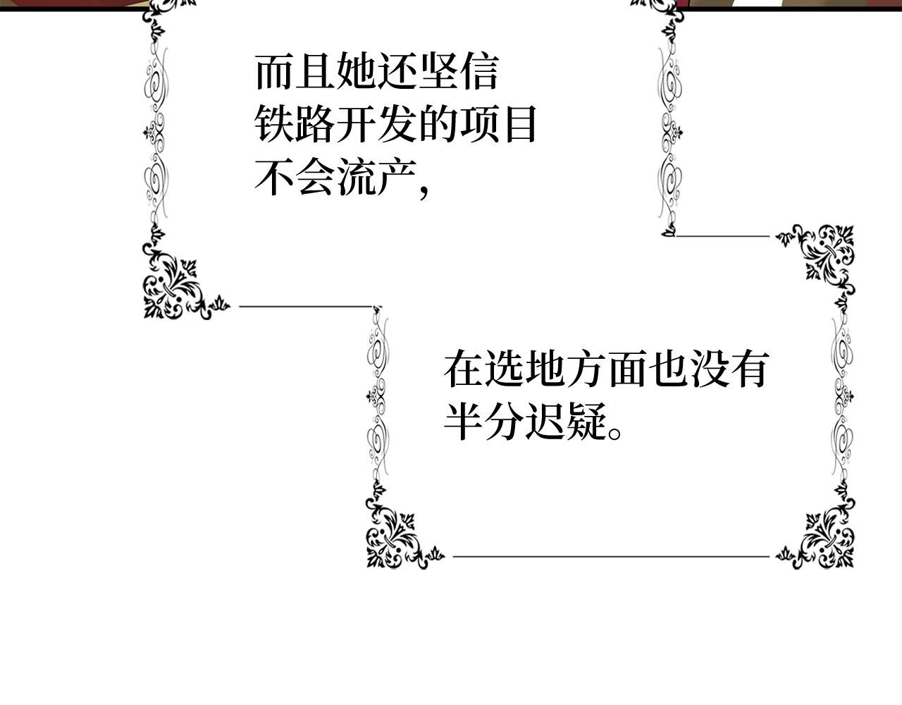 第33话 眼光独到158