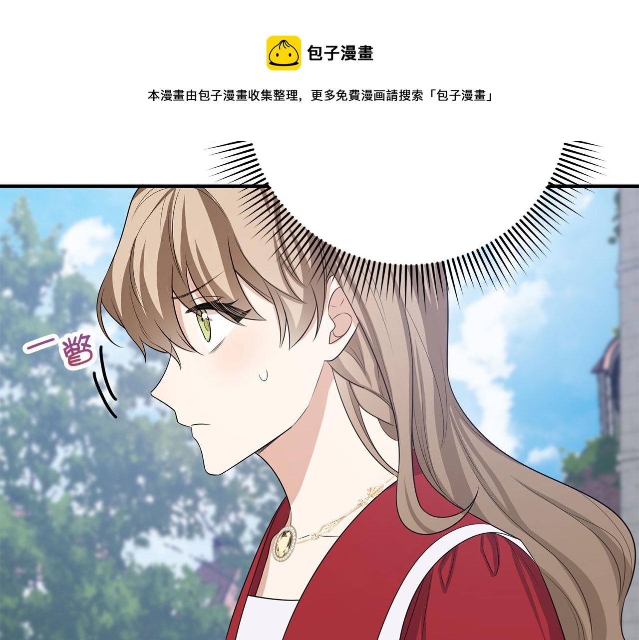 第33话 眼光独到106