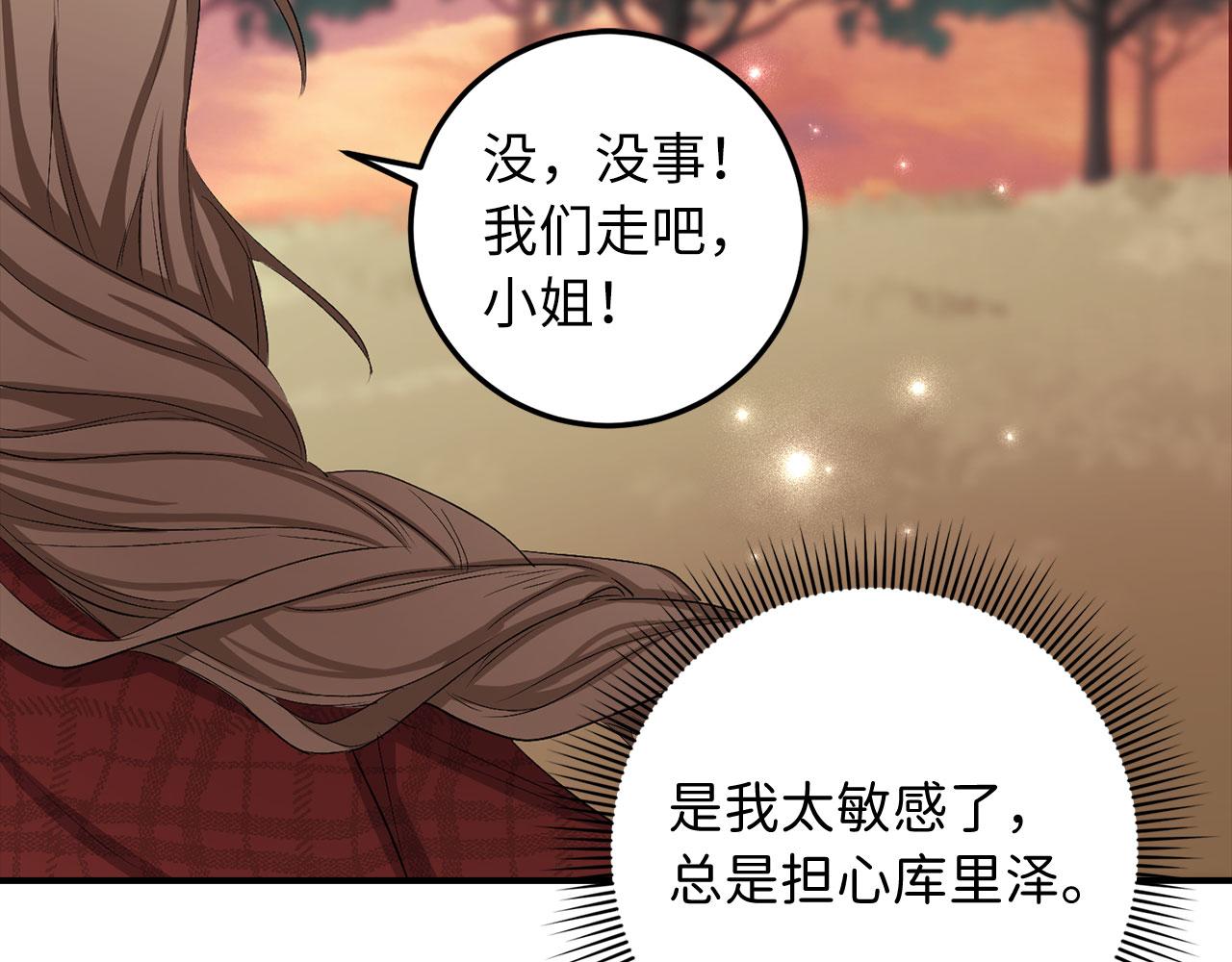 第18话 打赌游戏146