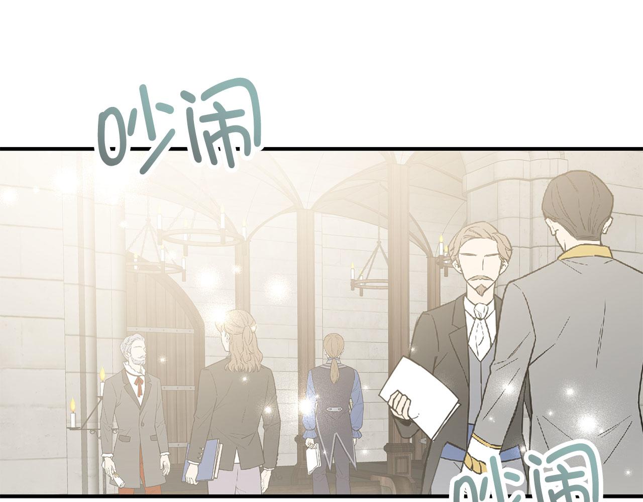 第33话 眼光独到116