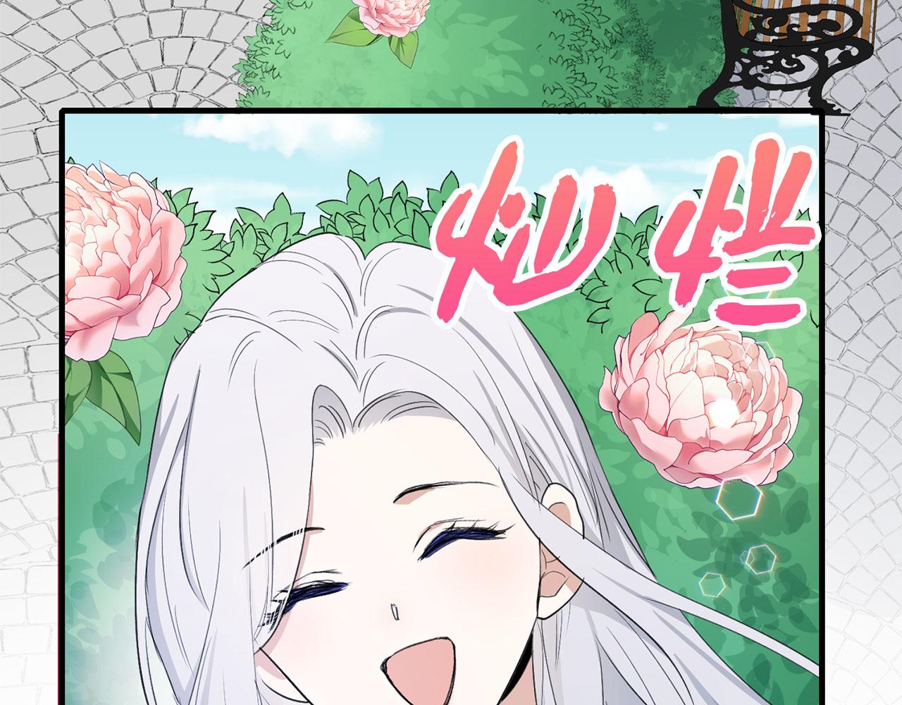 第9话 被反派看上？！8