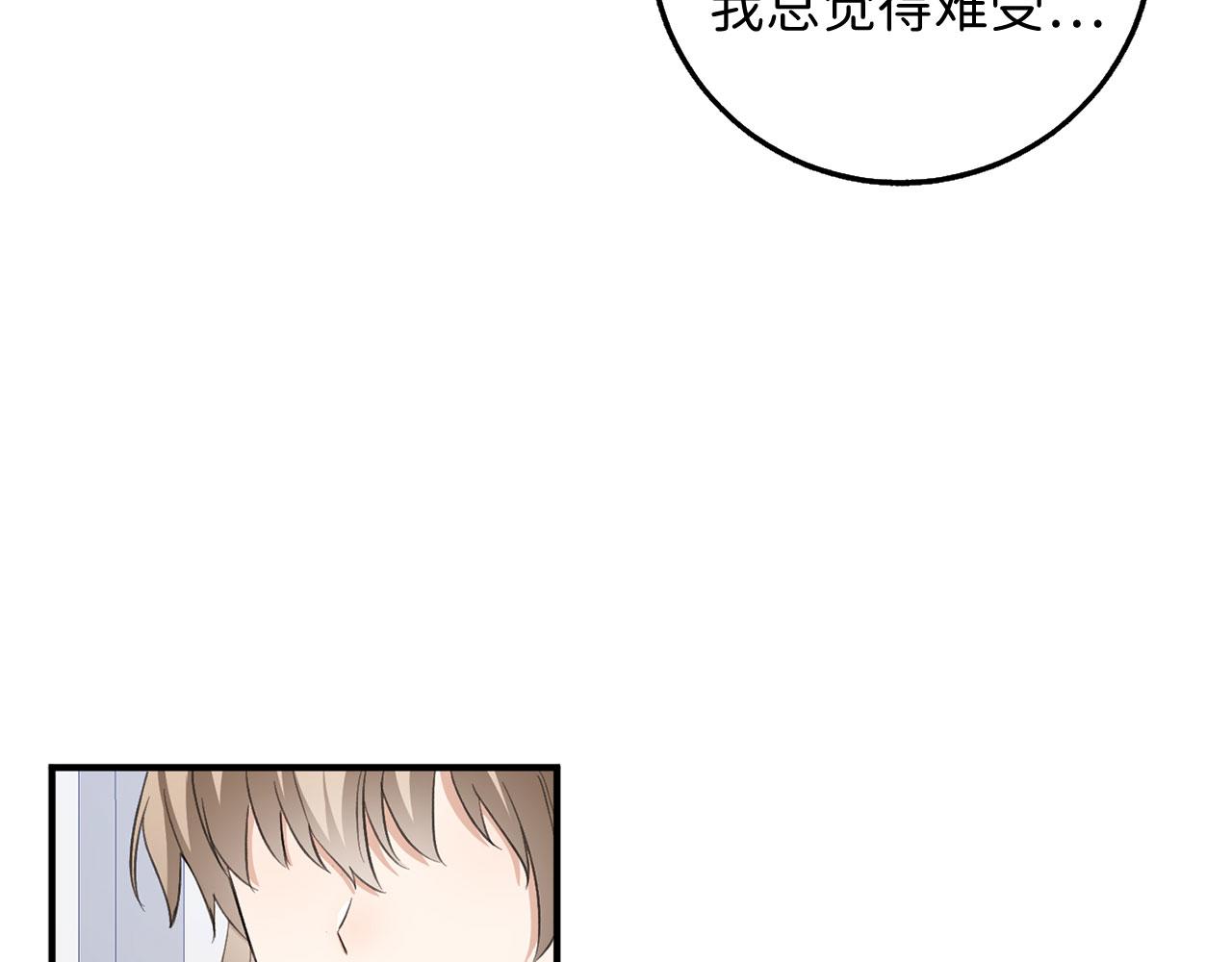 第30话 不好的预感4