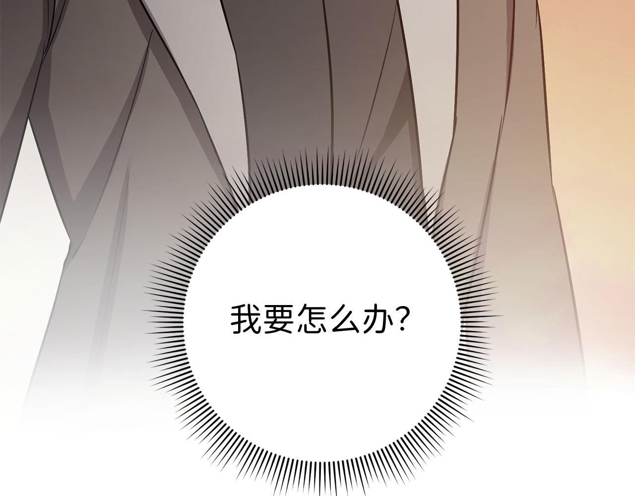 第23话 公爵被绑架？！171