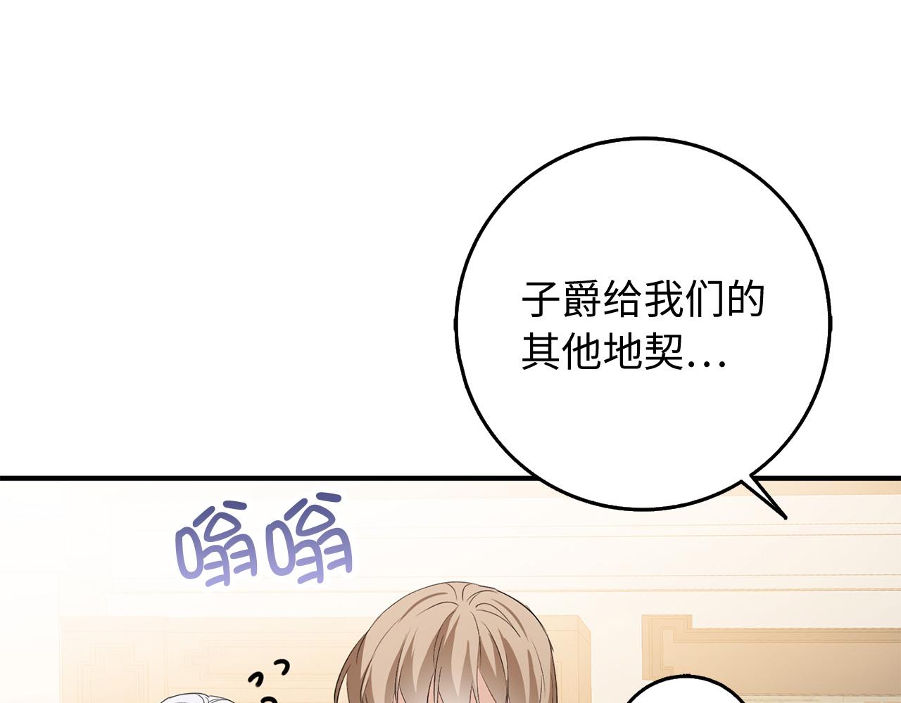 第30话 不好的预感126