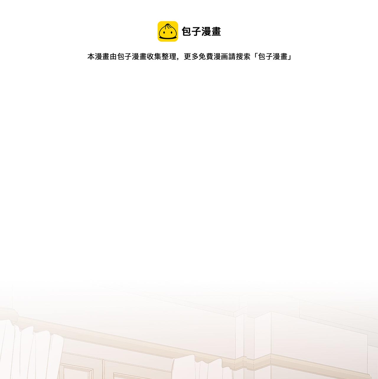 第32话 一起同行0