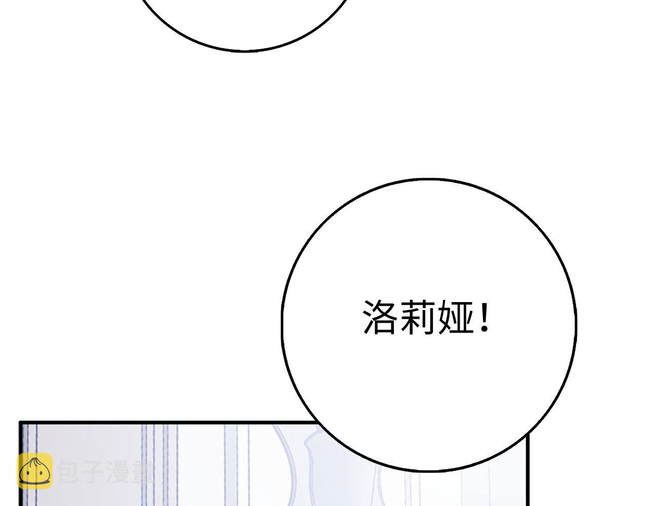 第28话 暧昧关系36