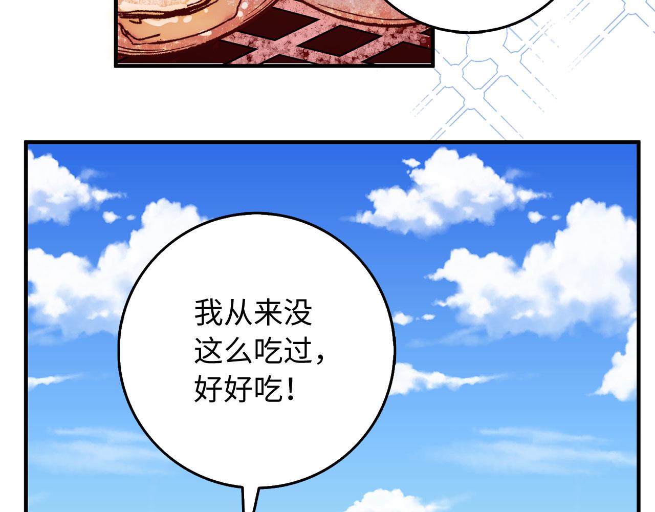 第23话 公爵被绑架？！122