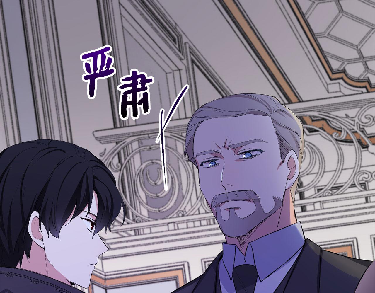 第14话 不速之客201