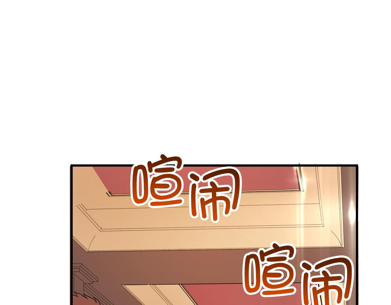 第16话 变卖土地109