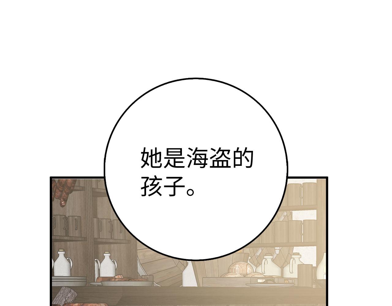 第22话 温柔的一面110
